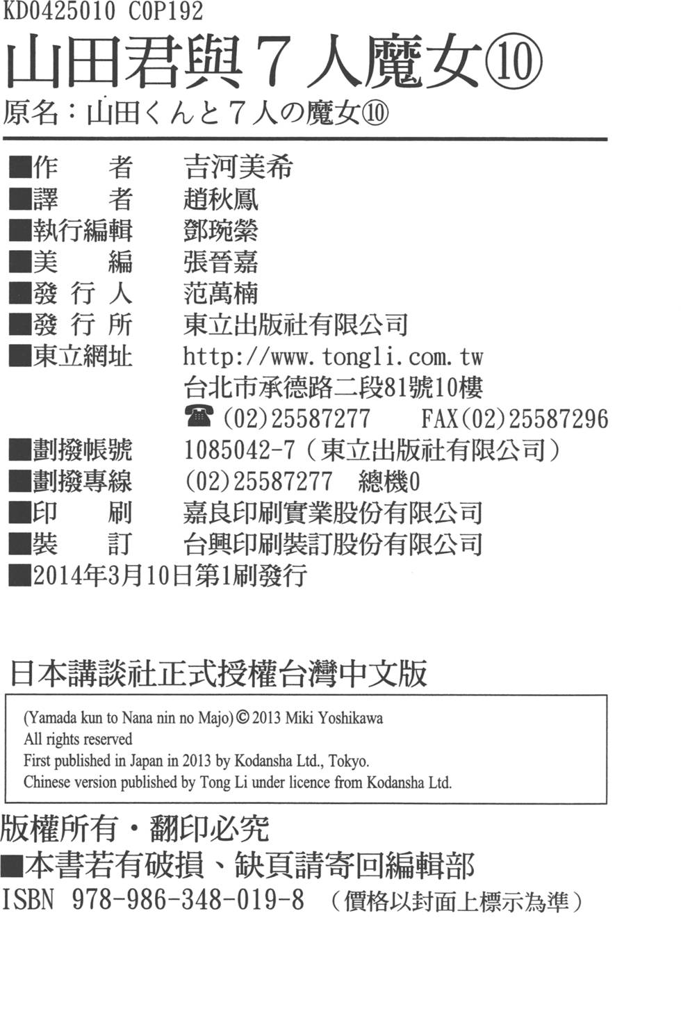 第192页