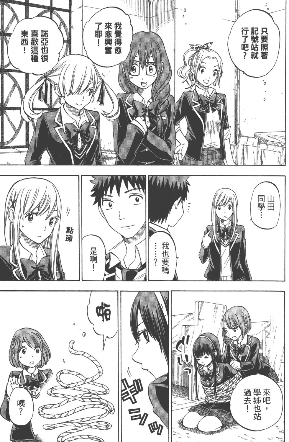 第31页