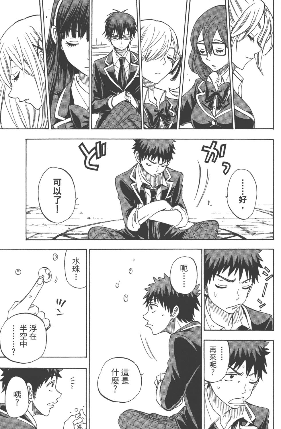 第41页