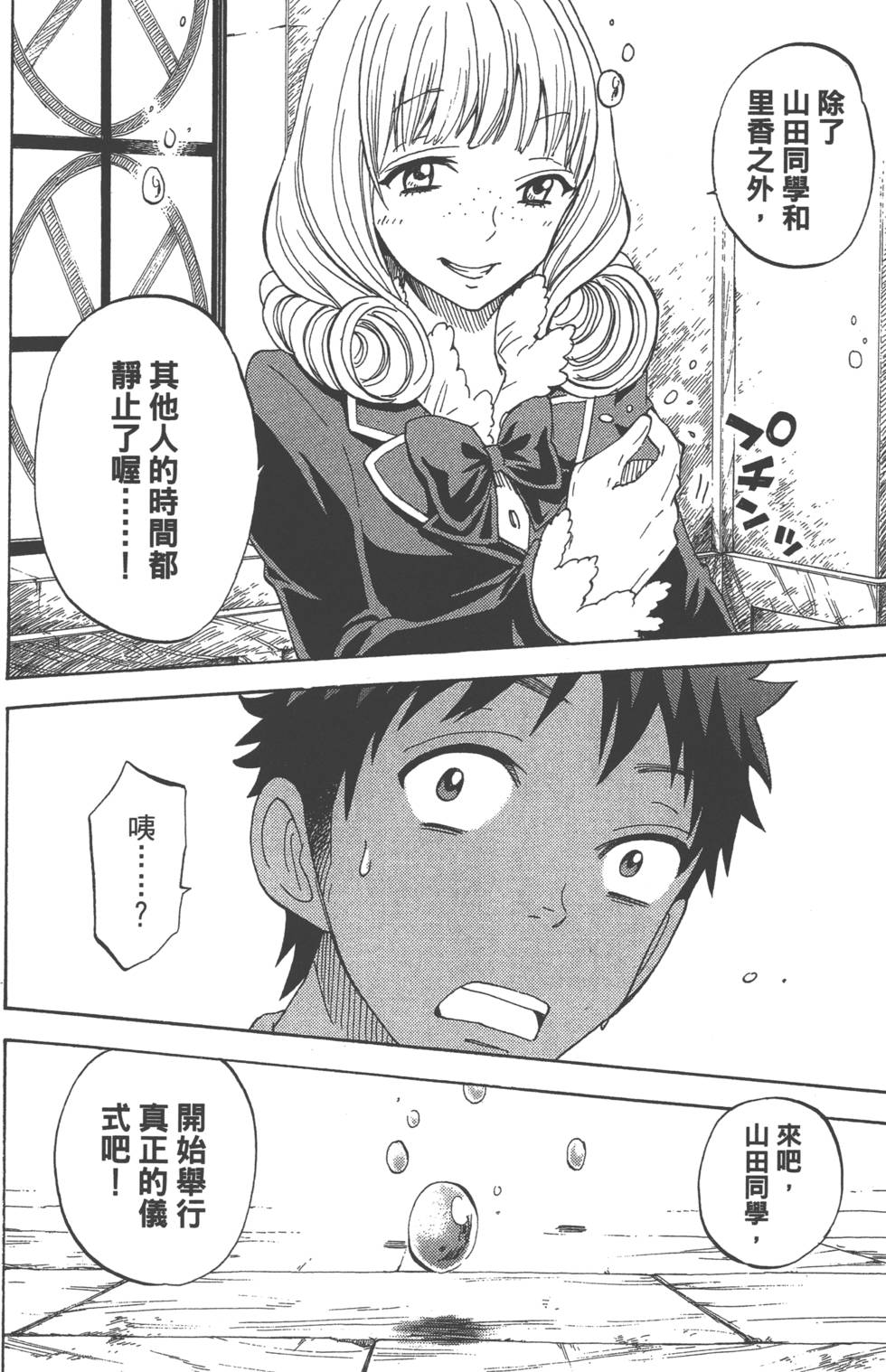 第44页