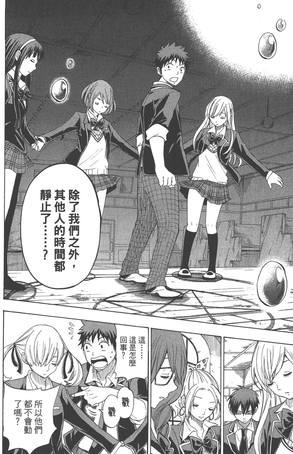第46页