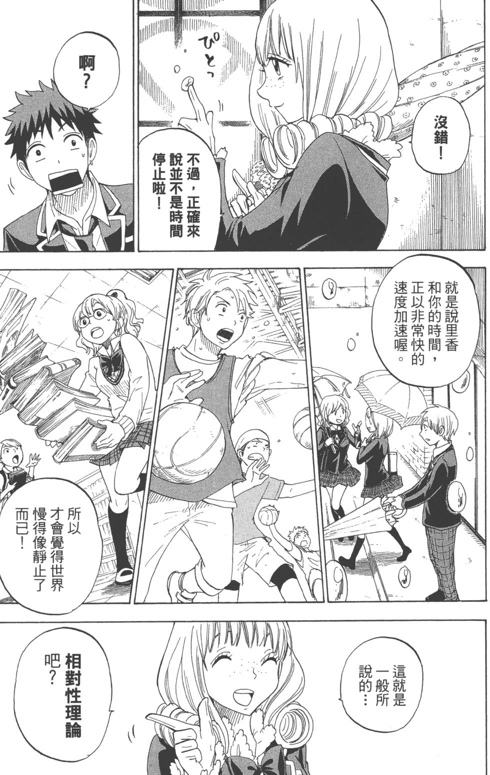 第47页
