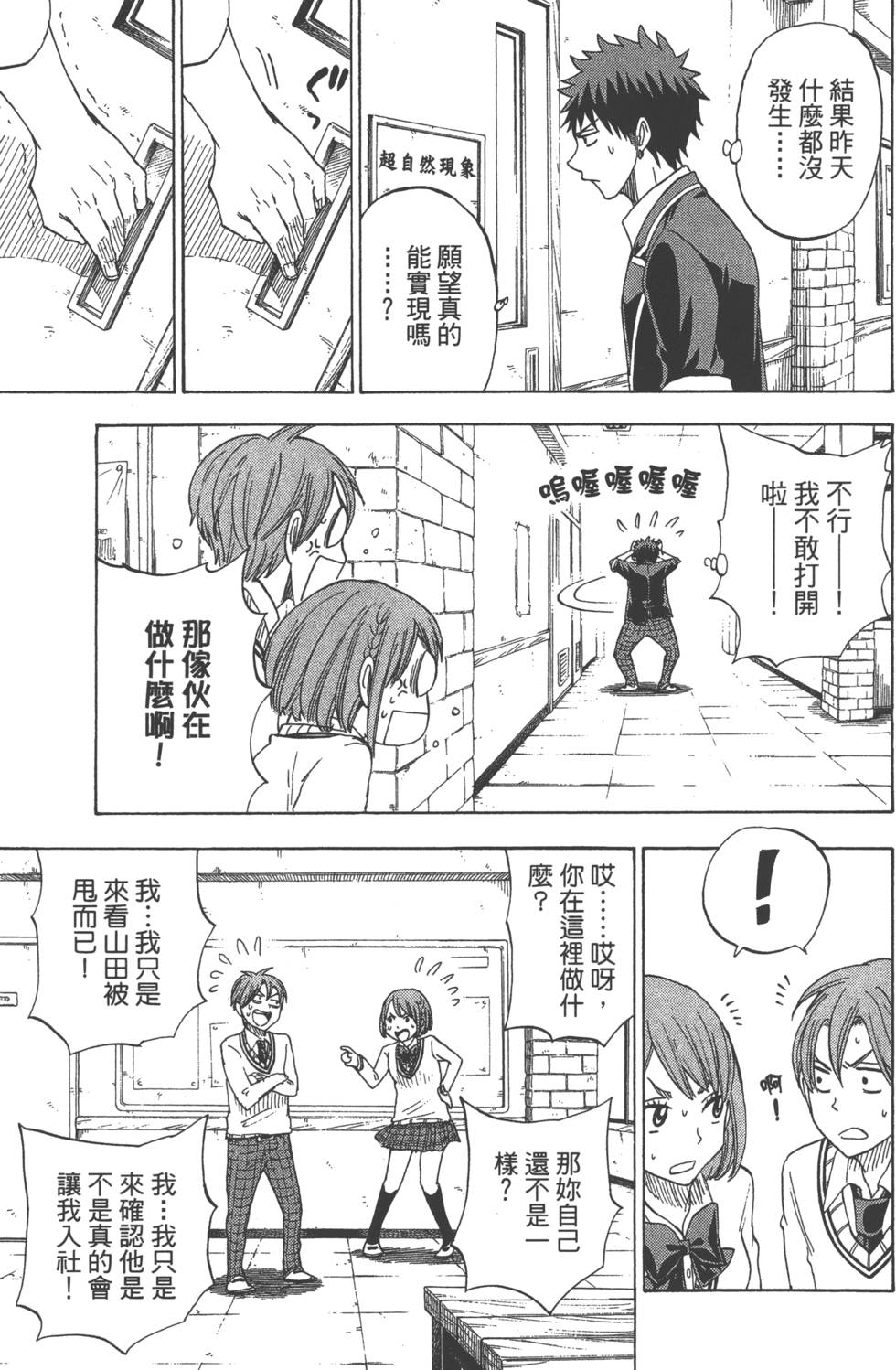 第57页