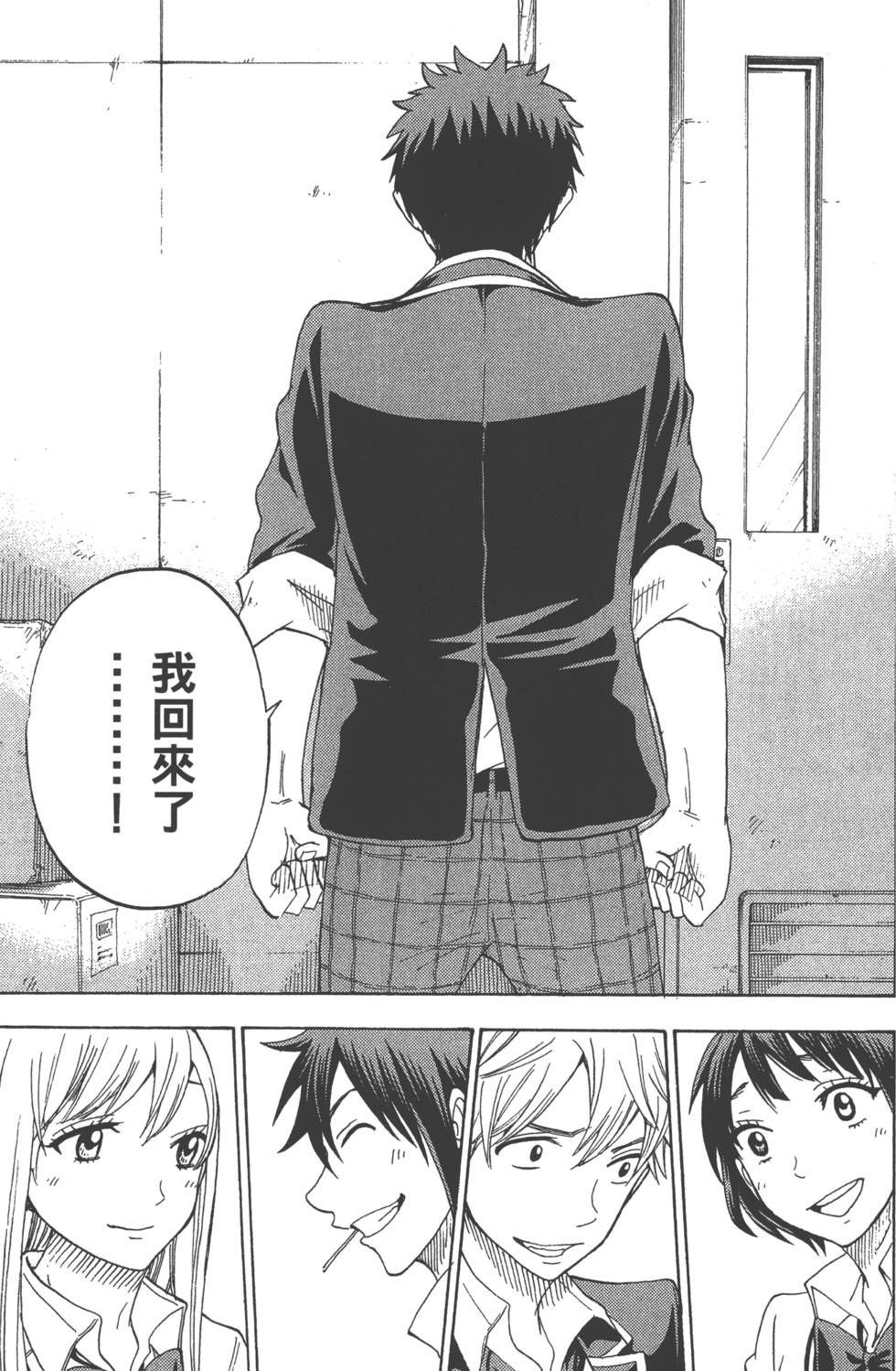 第63页