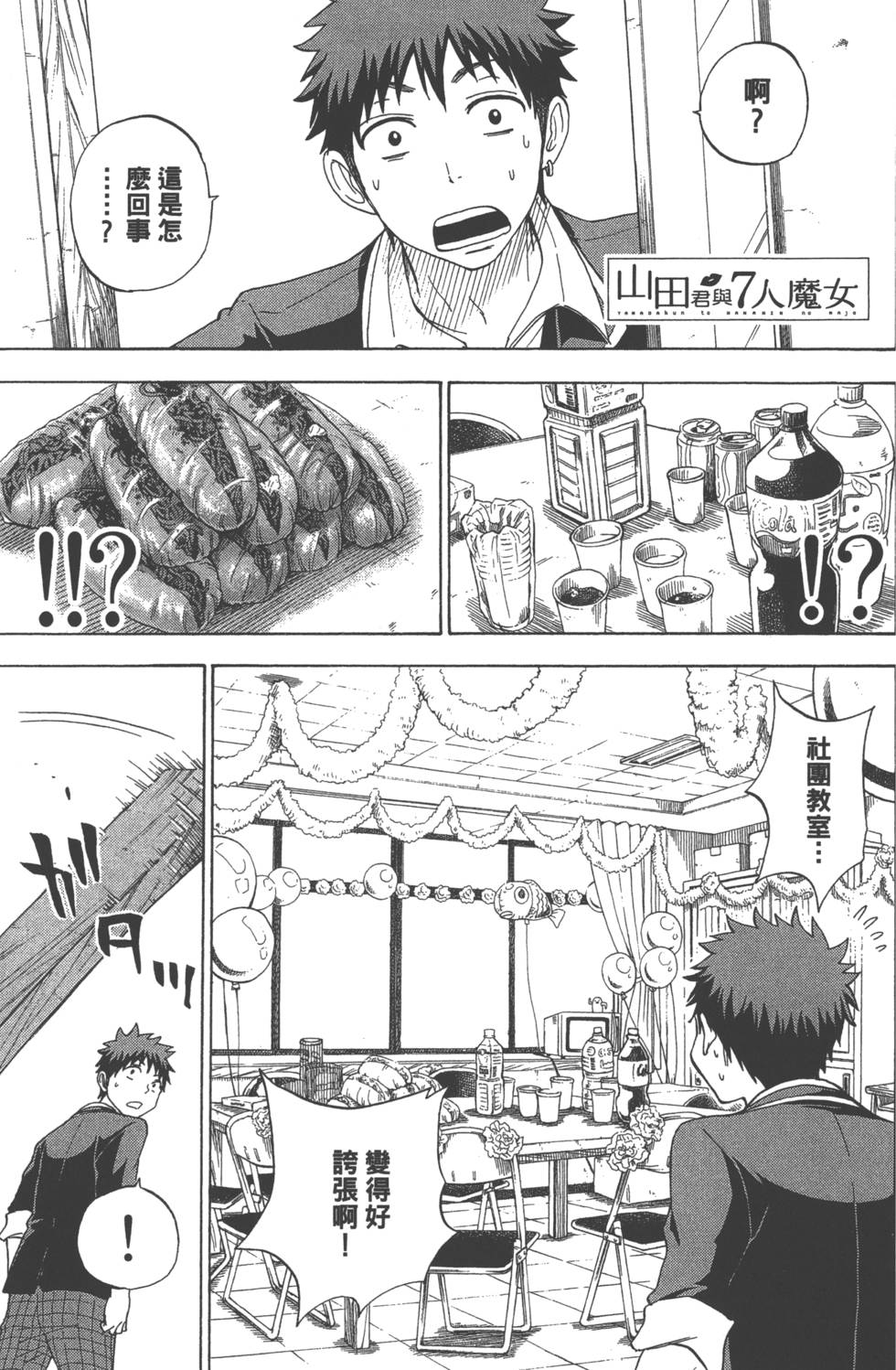 第65页