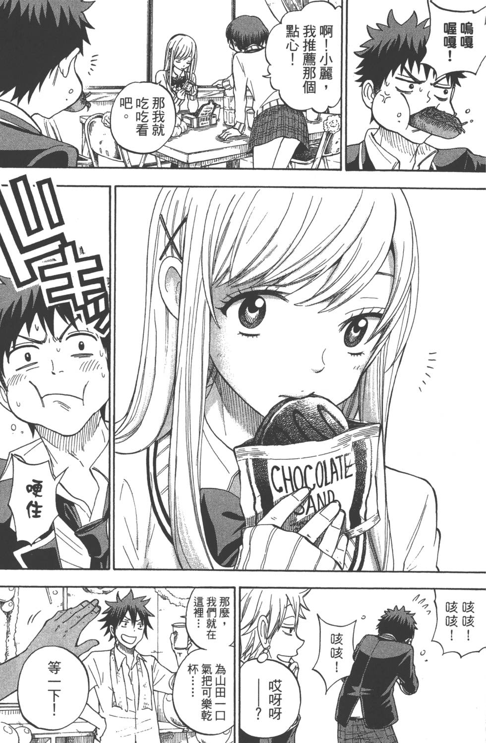 第69页
