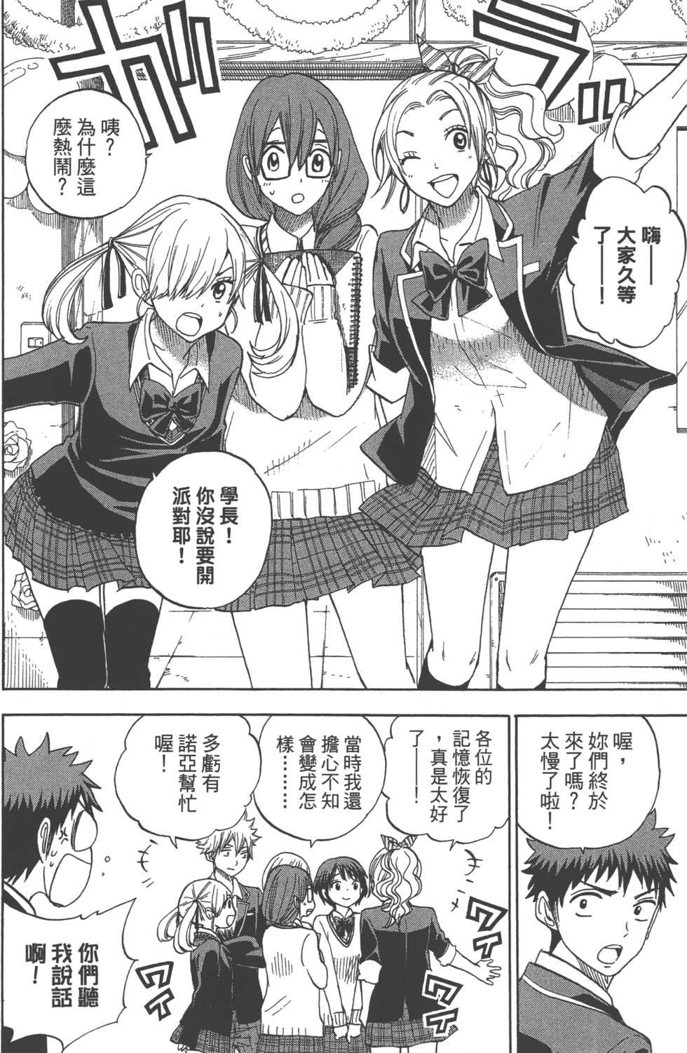 第72页