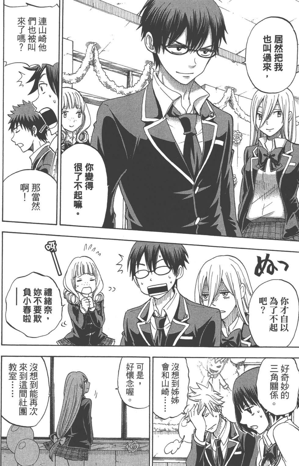 第76页