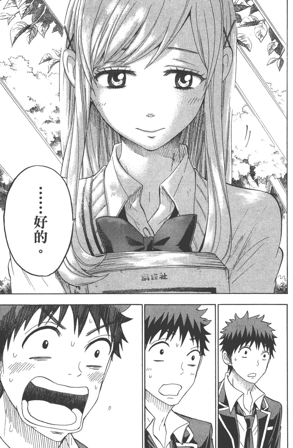 第95页