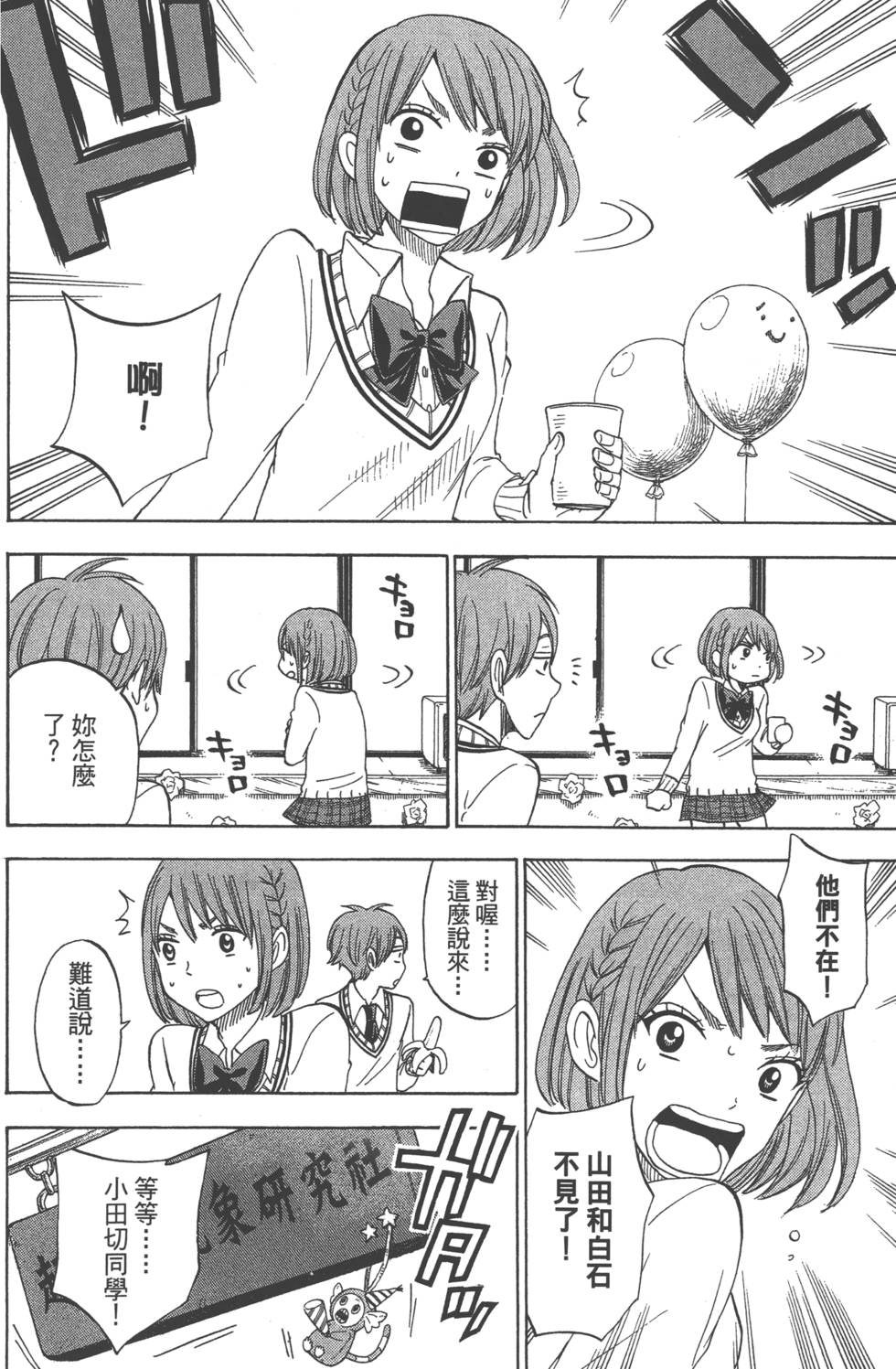 第96页
