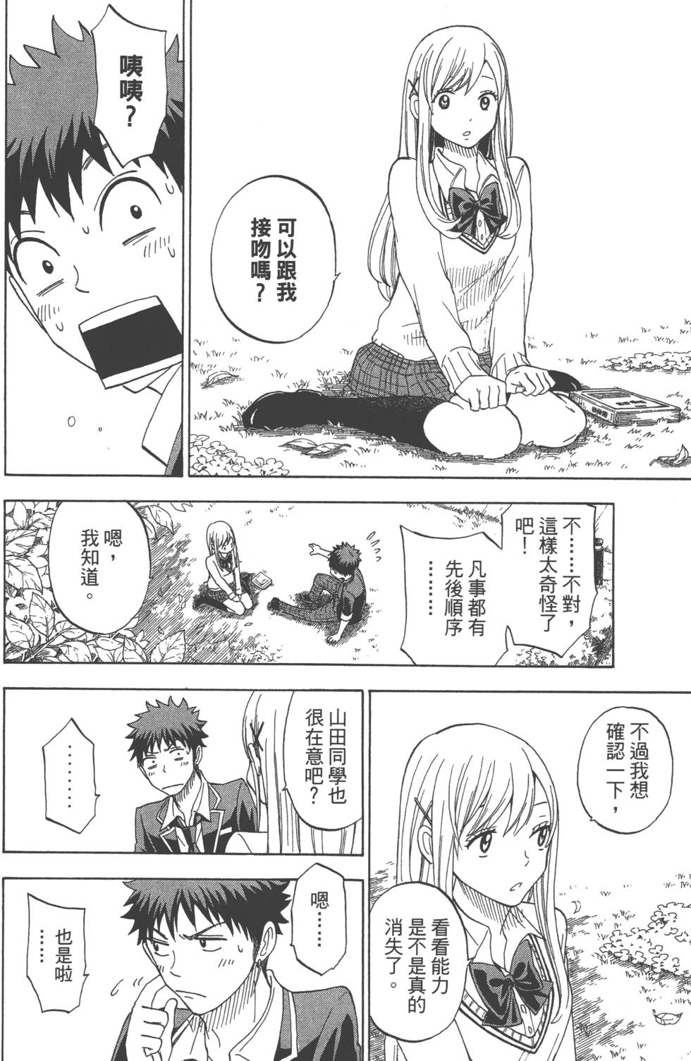第100页