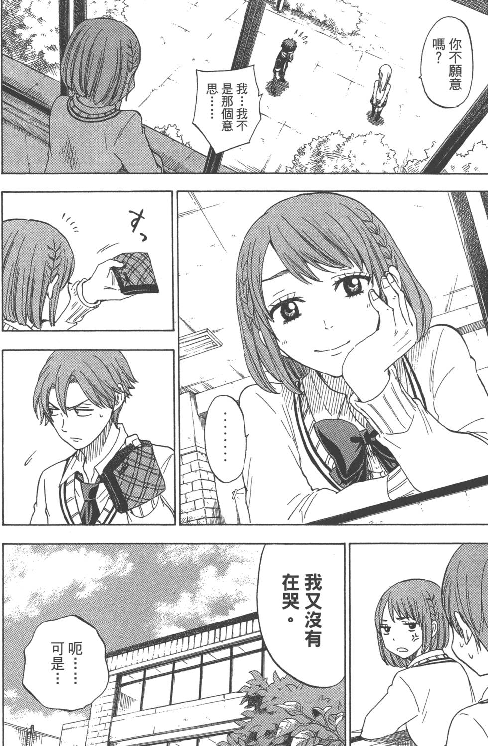 第104页