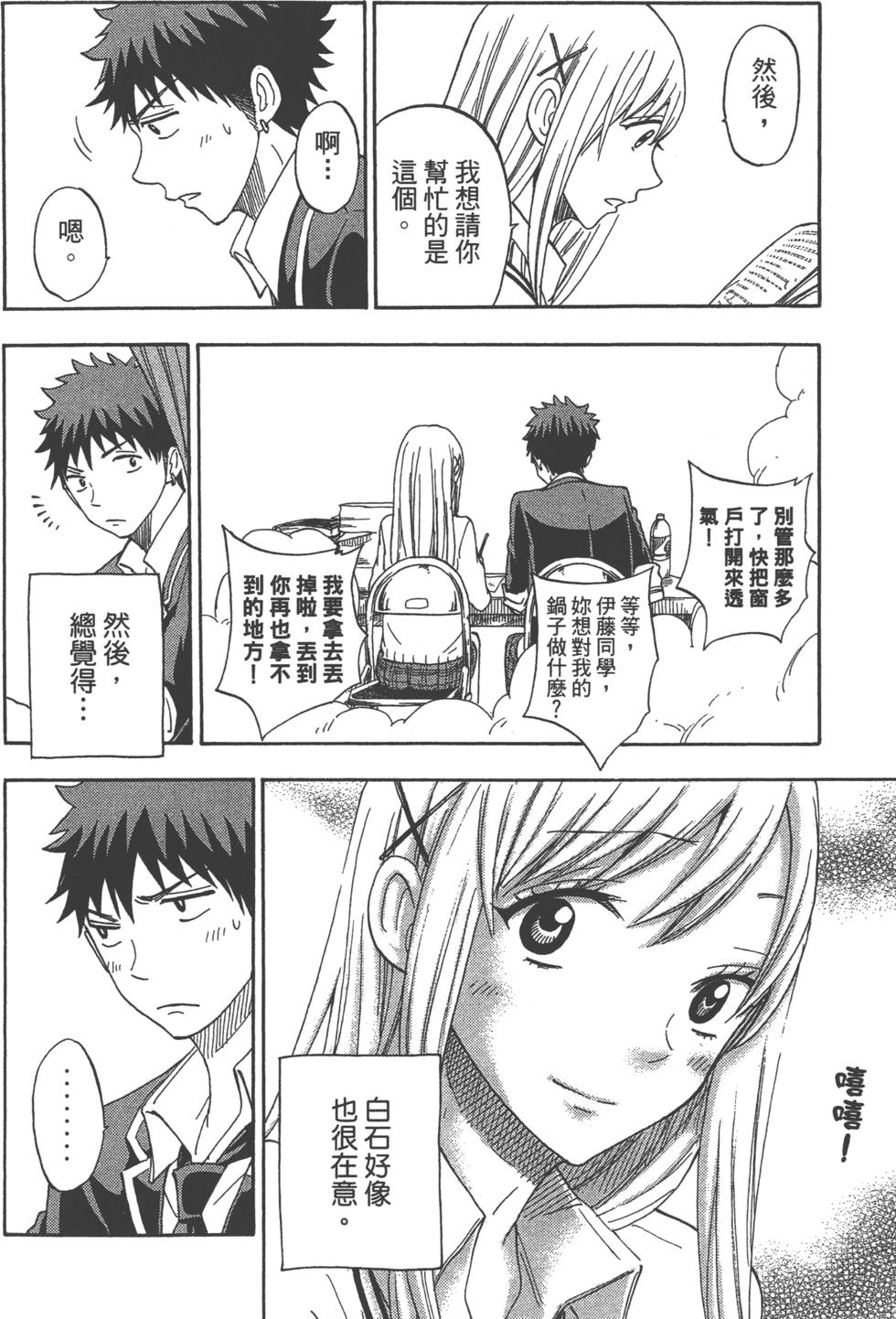 第110页