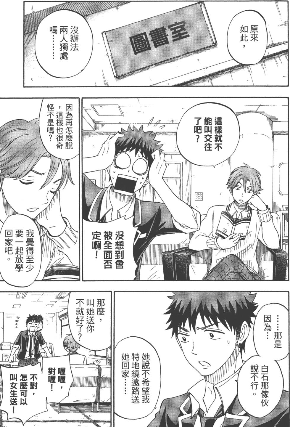 第111页