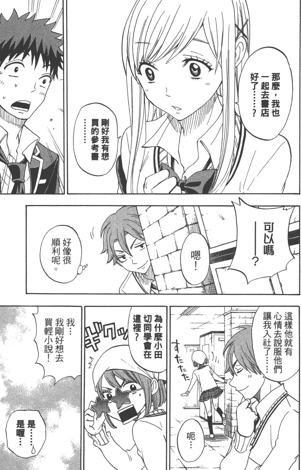 第115页