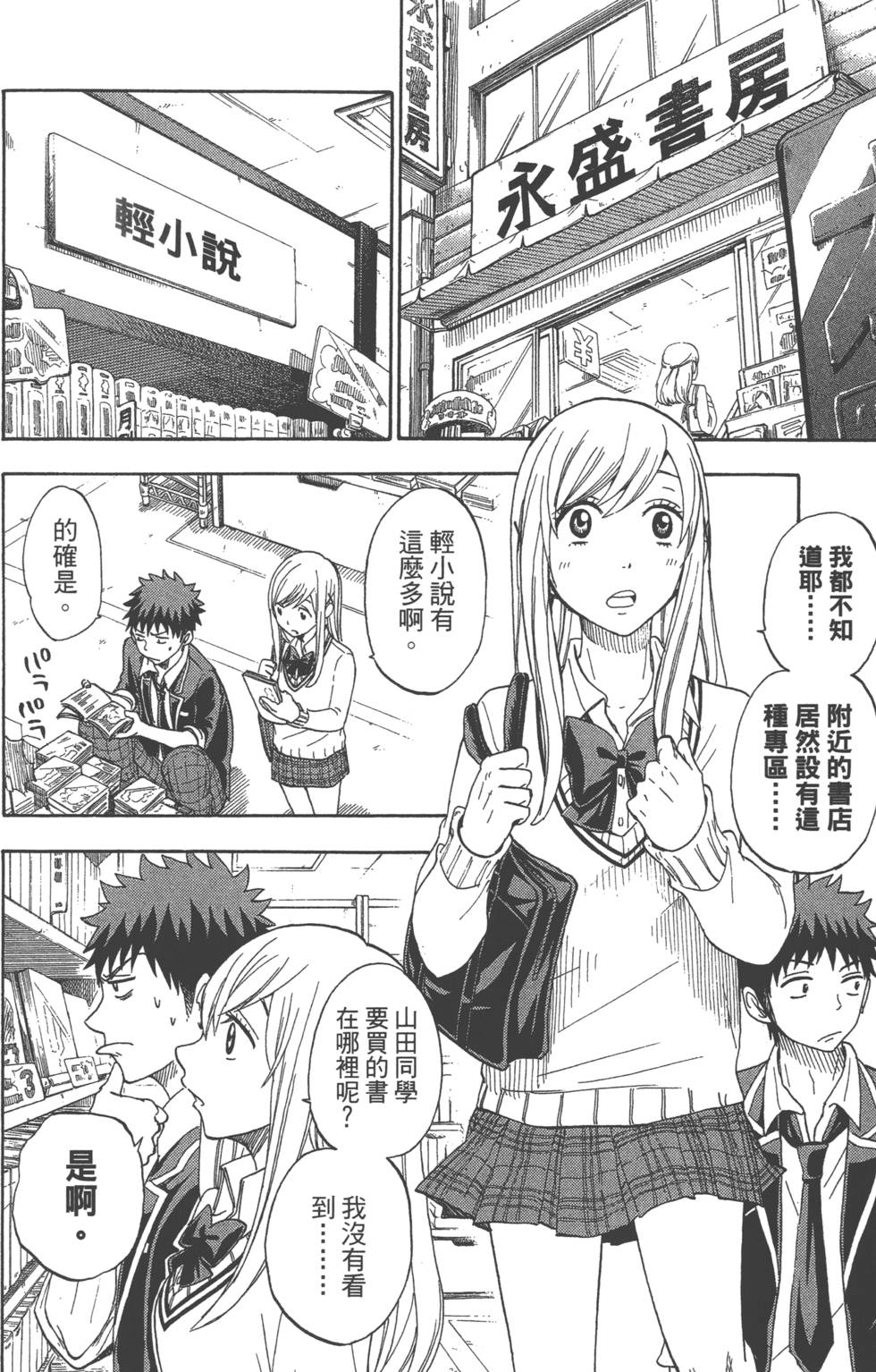 第116页