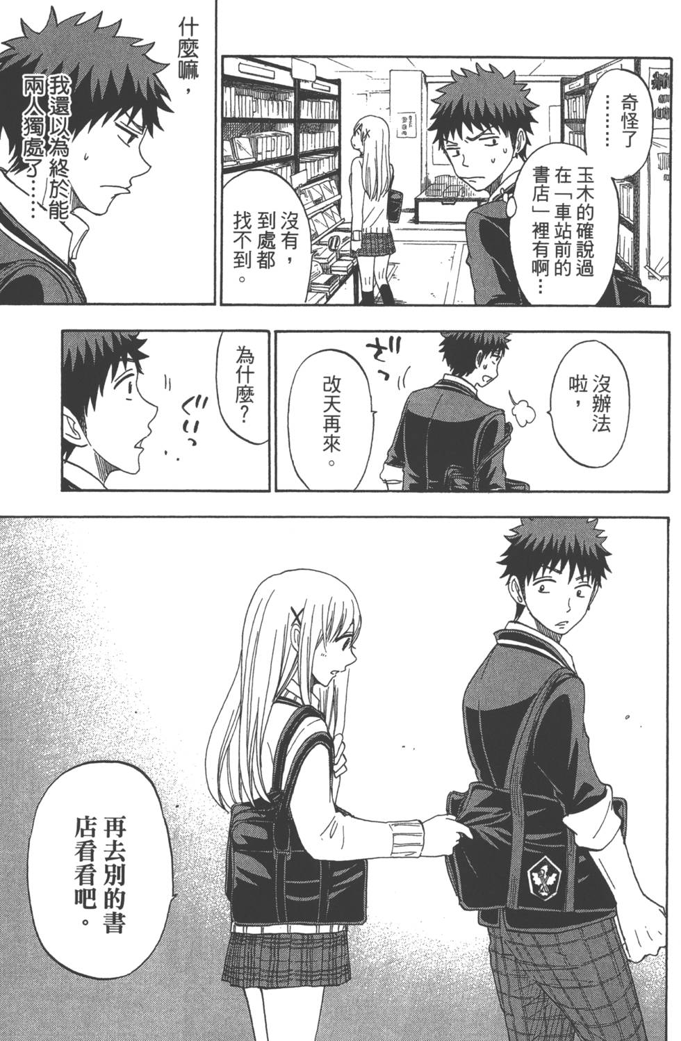 第117页