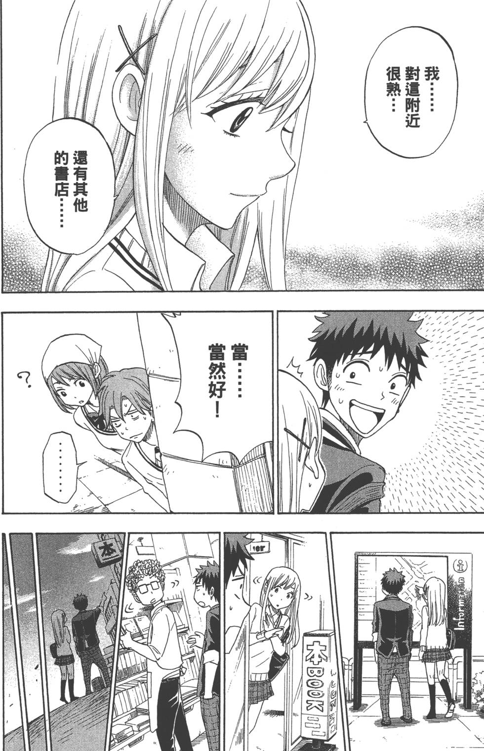 第118页