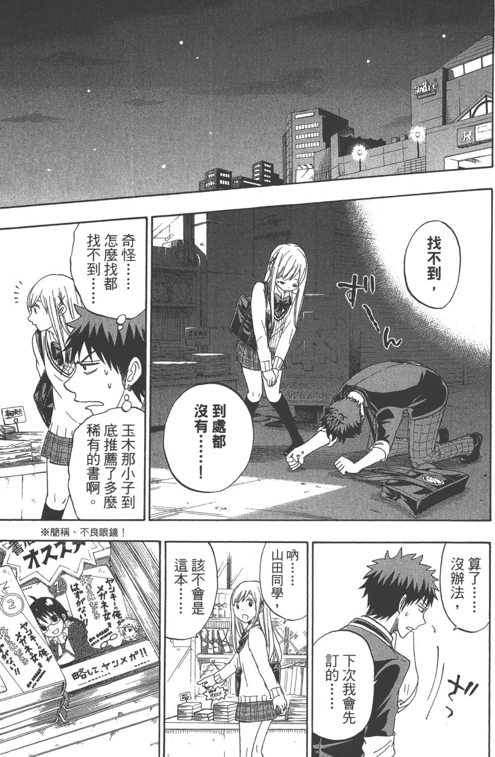 第119页