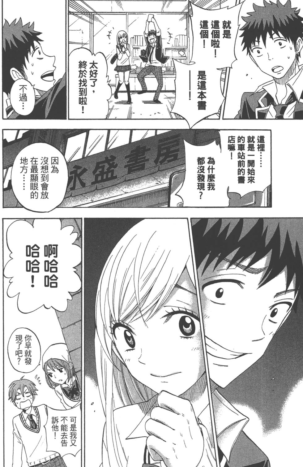 第120页