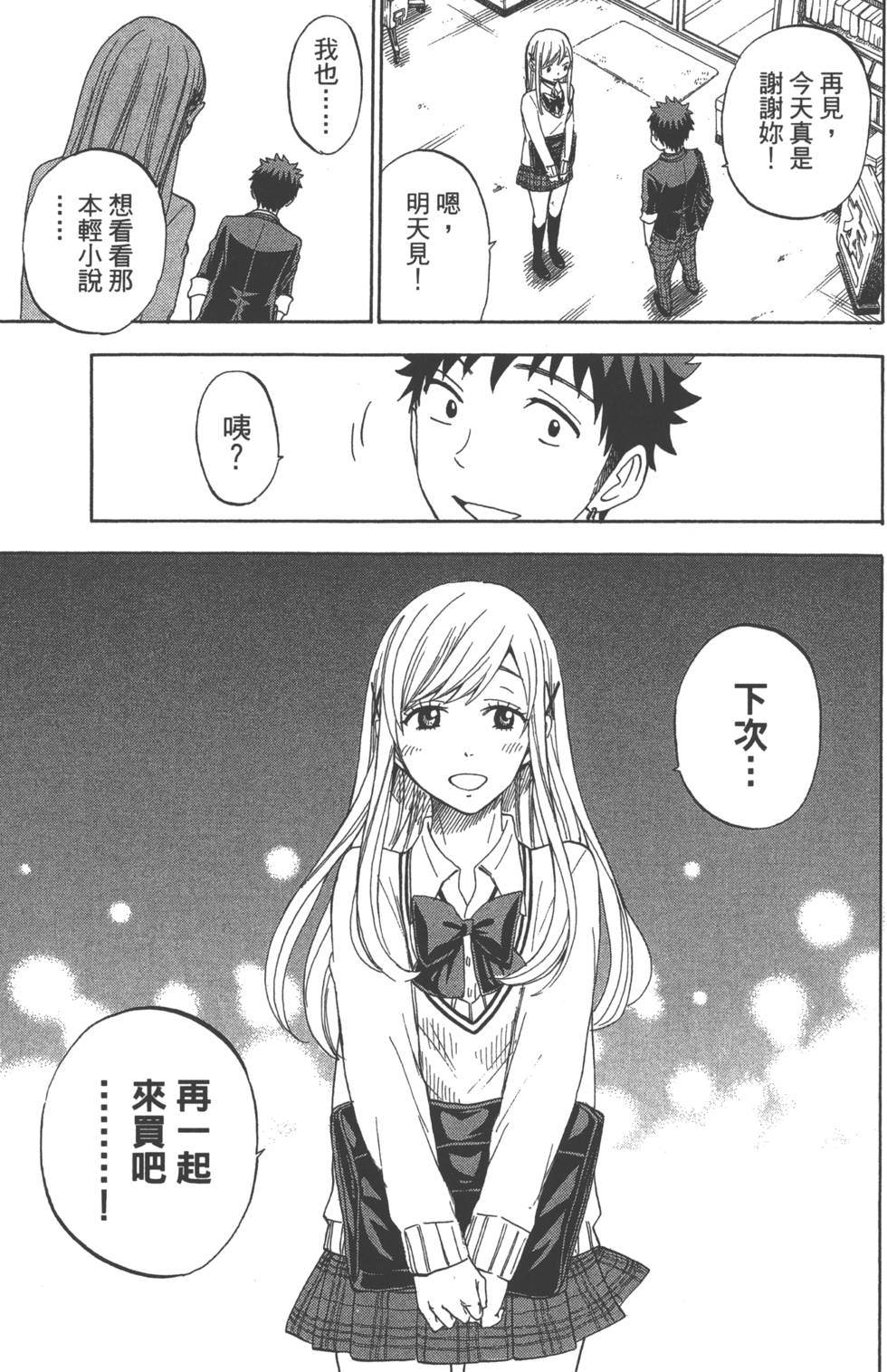 第121页
