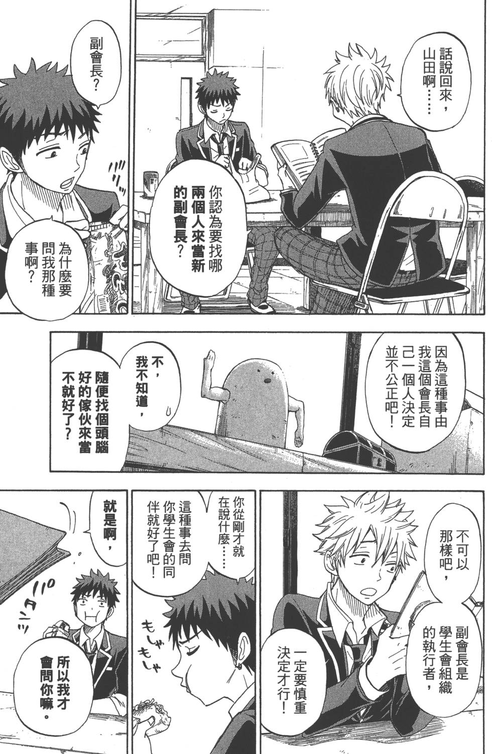 第123页