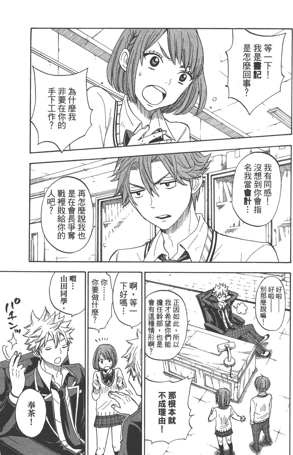 第127页