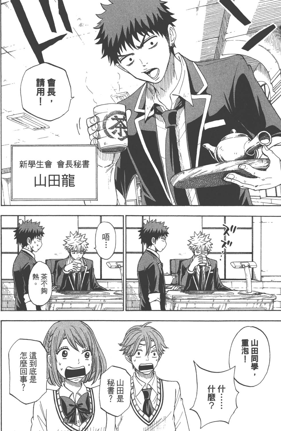 第128页