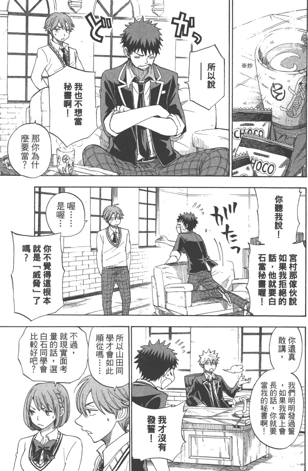 第129页