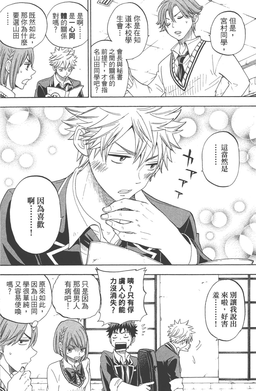 第130页