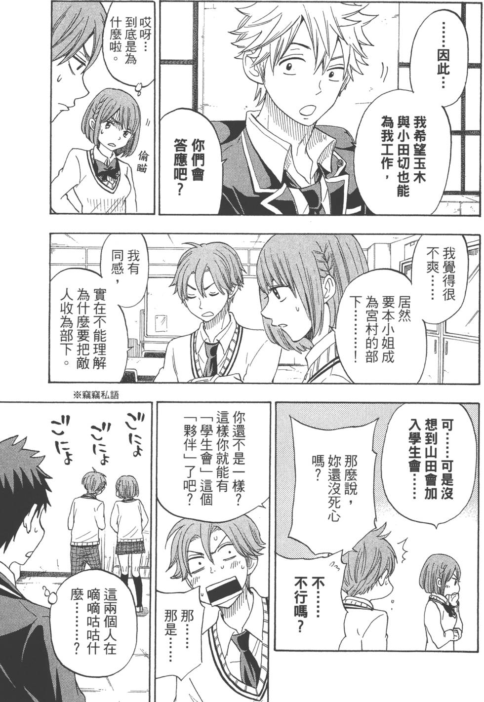 第131页