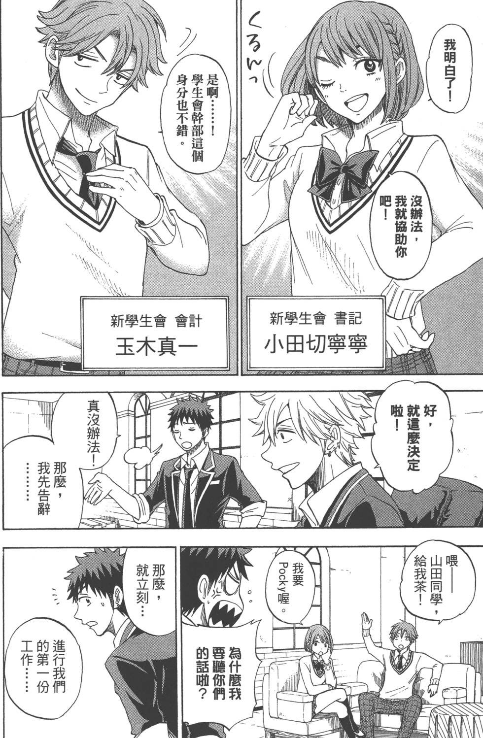 第132页