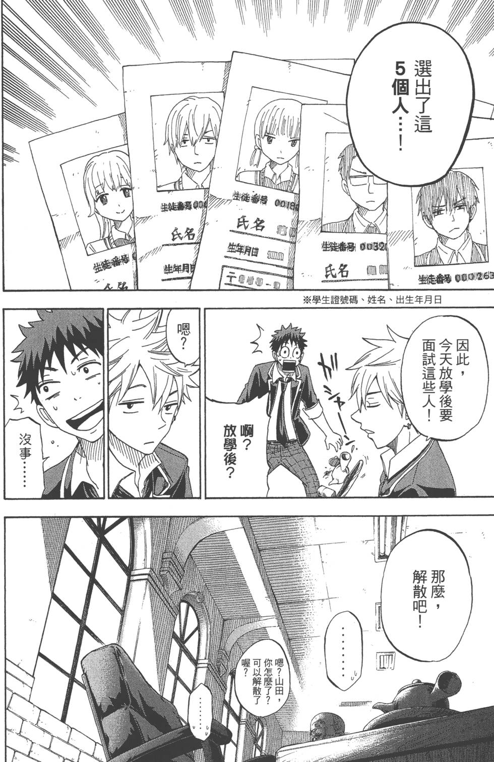 第134页