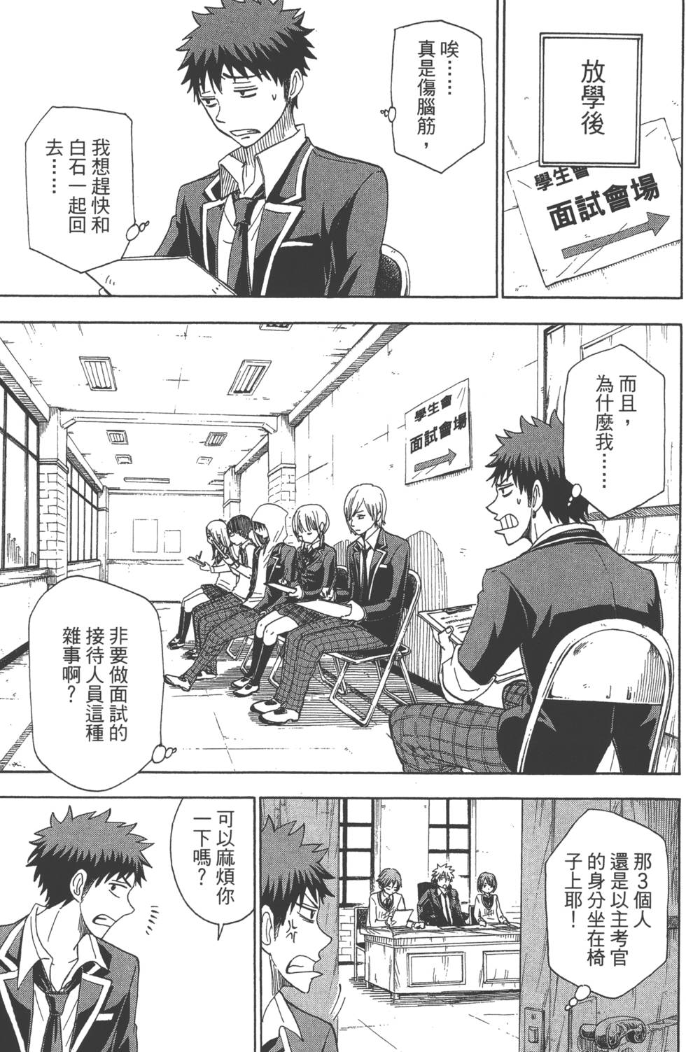 第135页