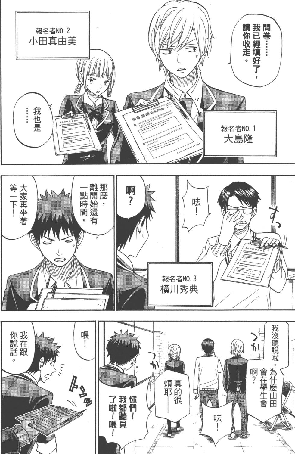 第136页