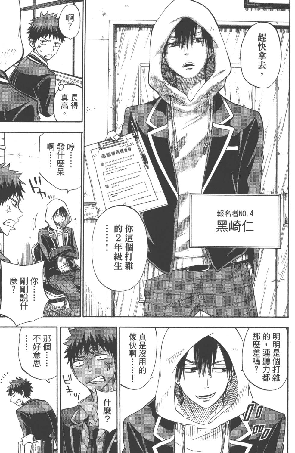 第137页