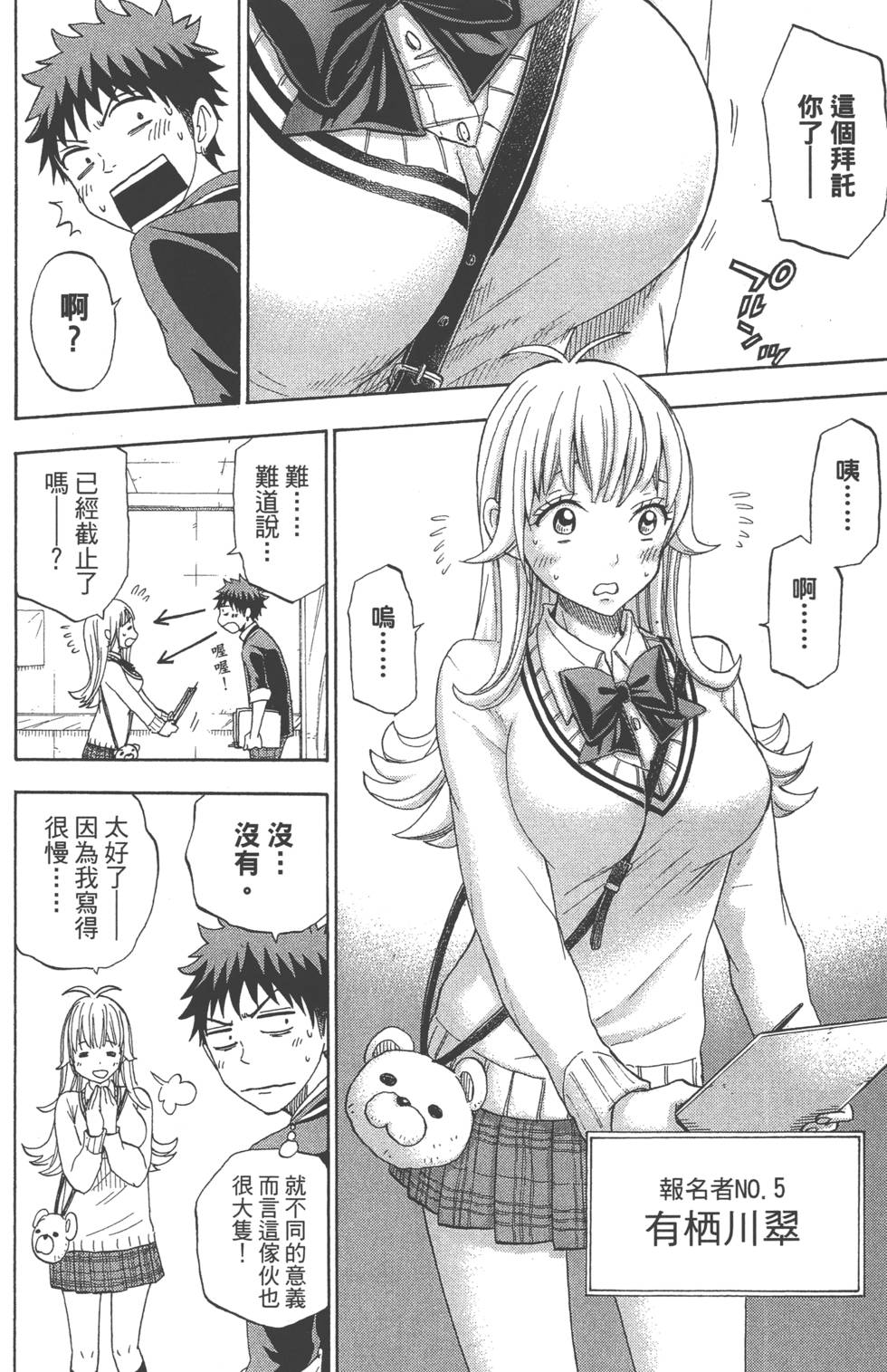 第138页