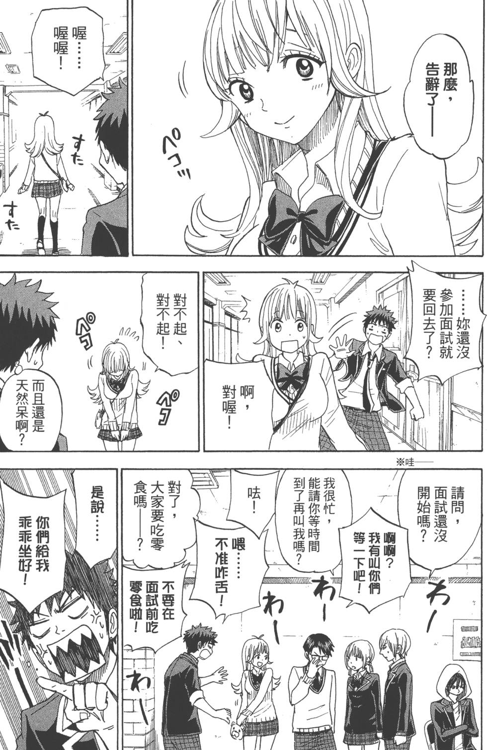 第139页