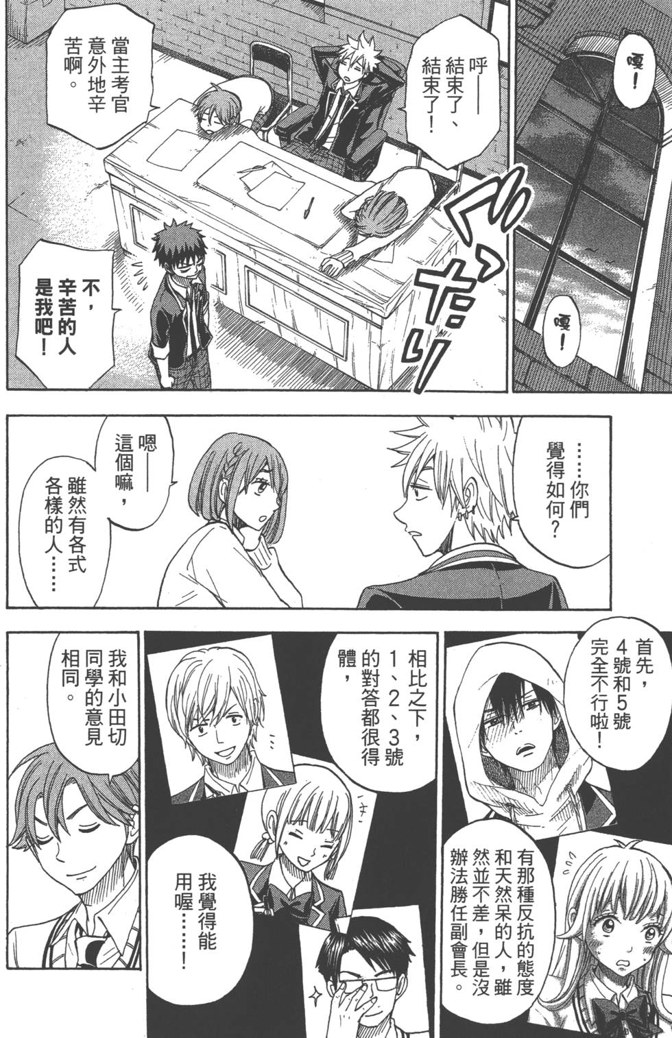 第140页