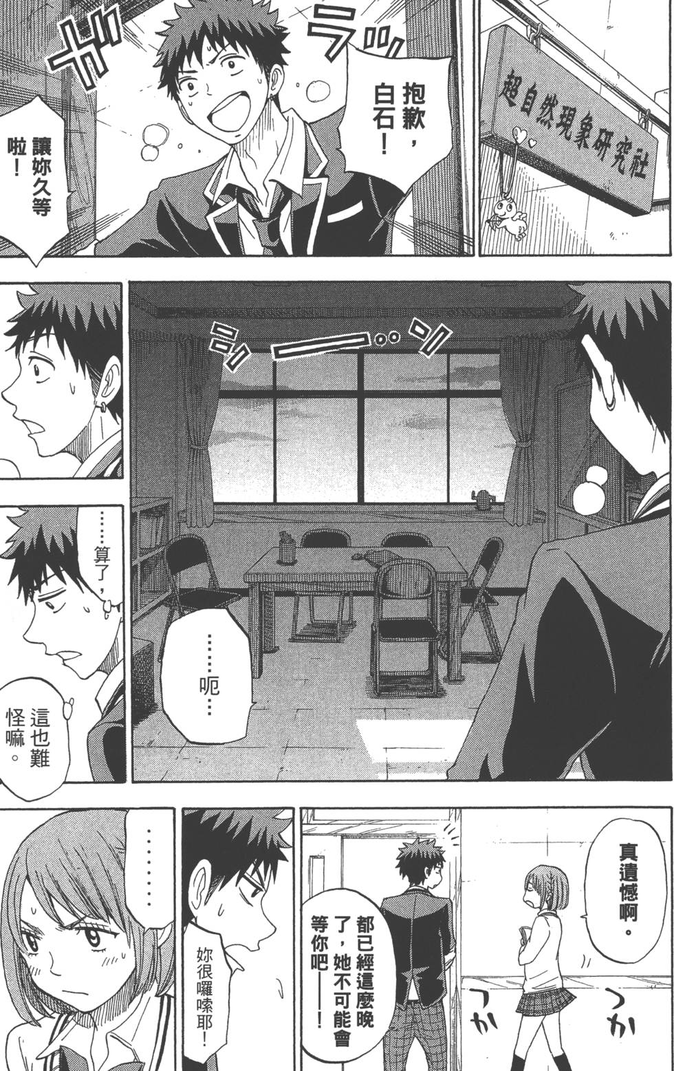 第143页