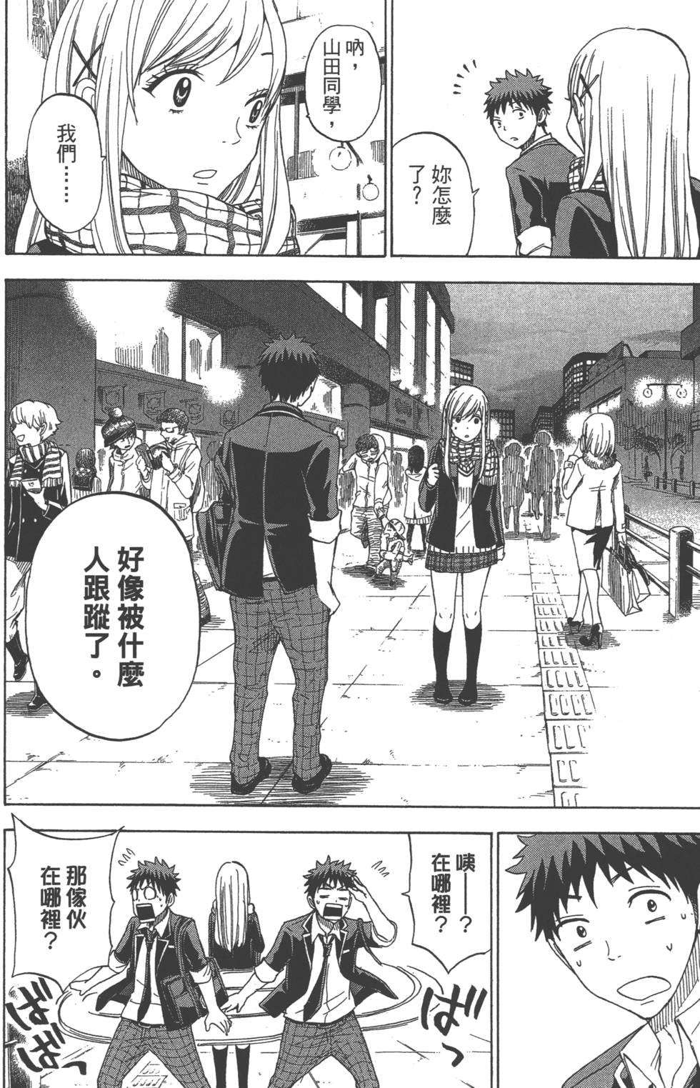 第148页