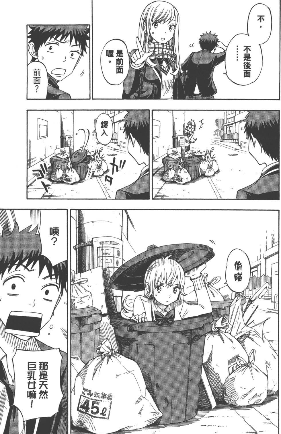 第149页