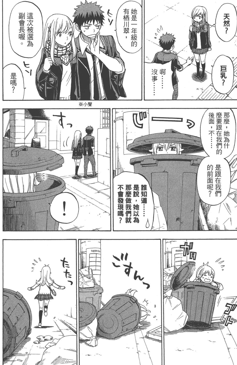 第150页