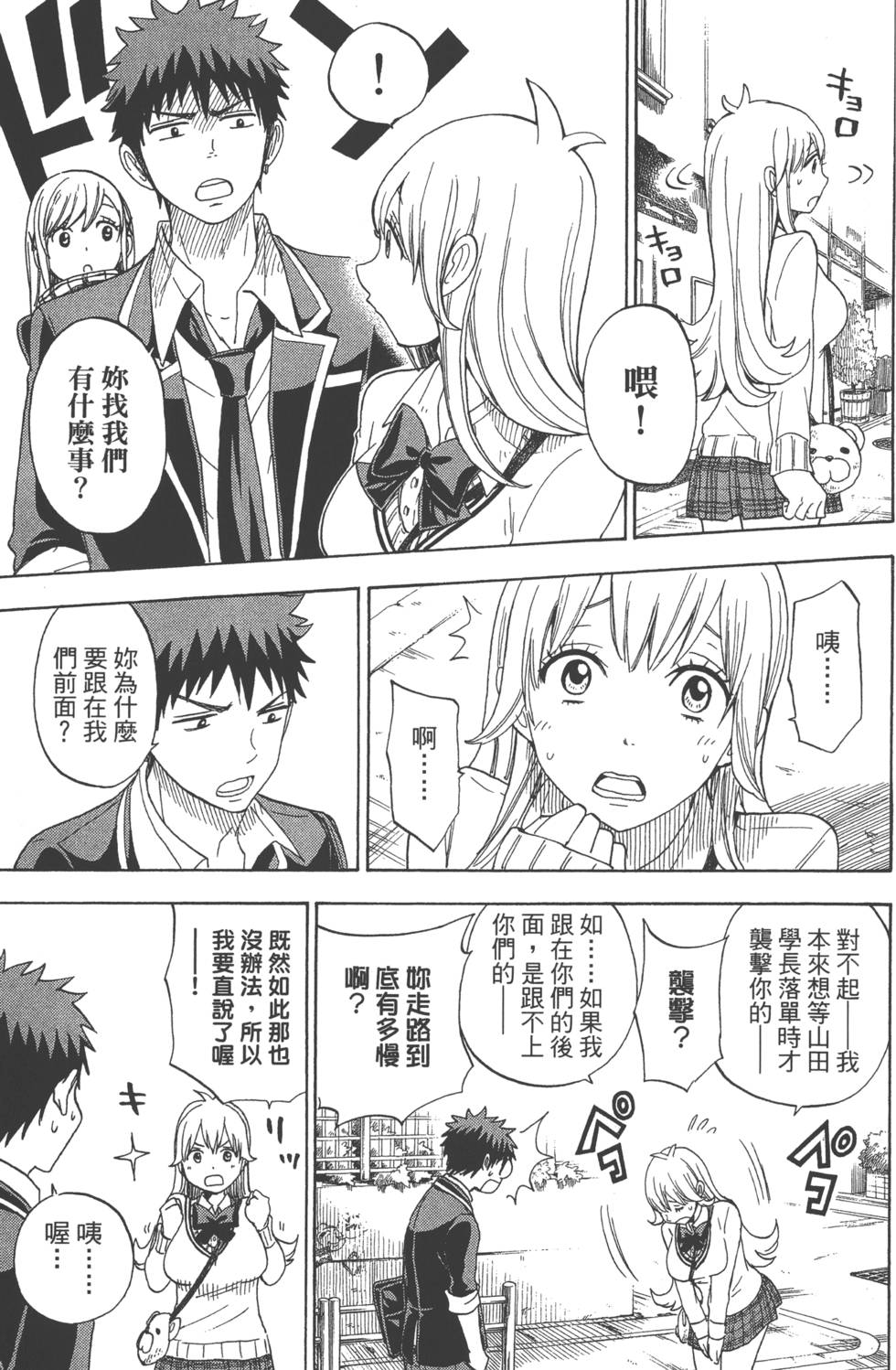 第151页