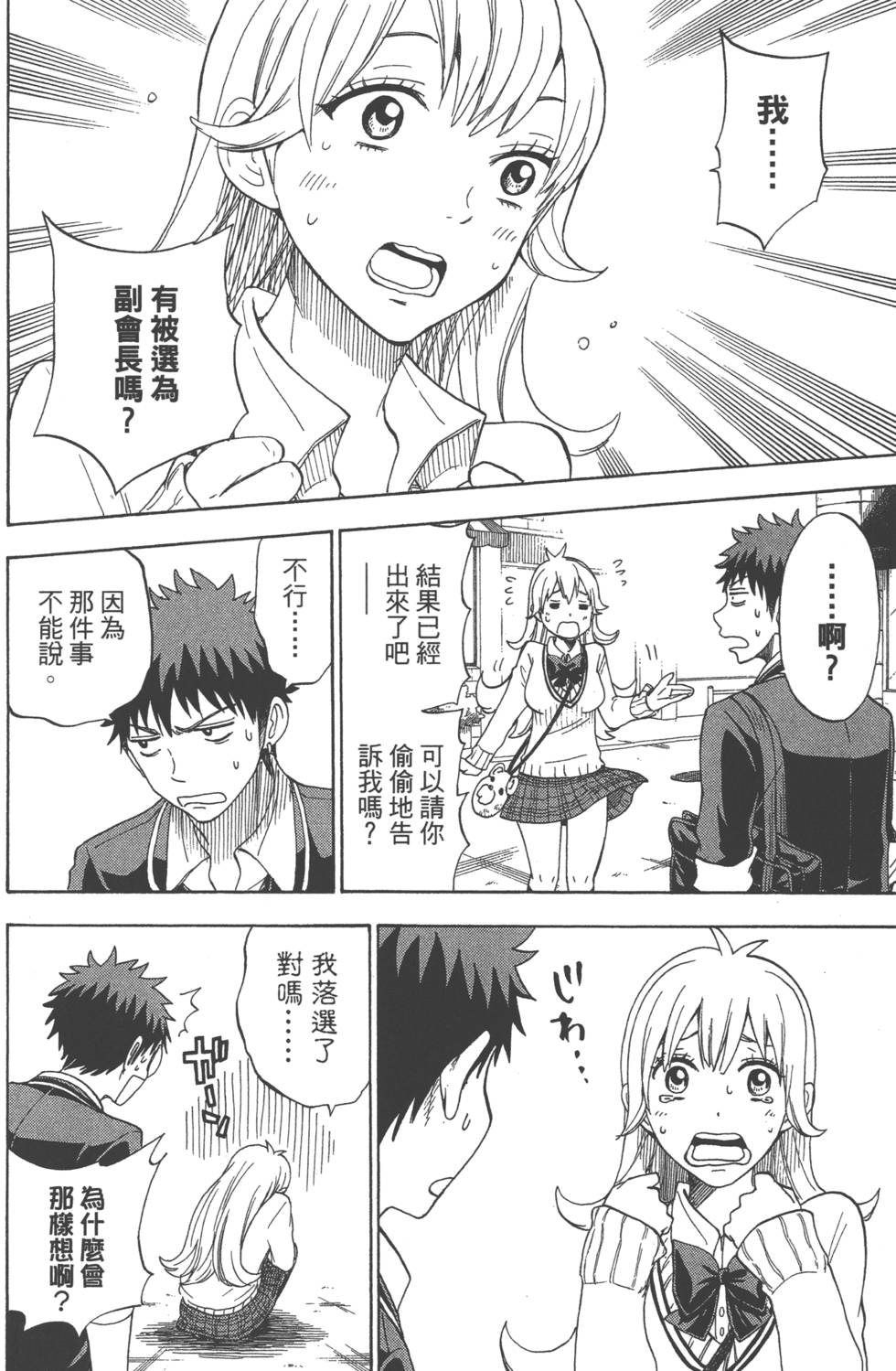 第152页