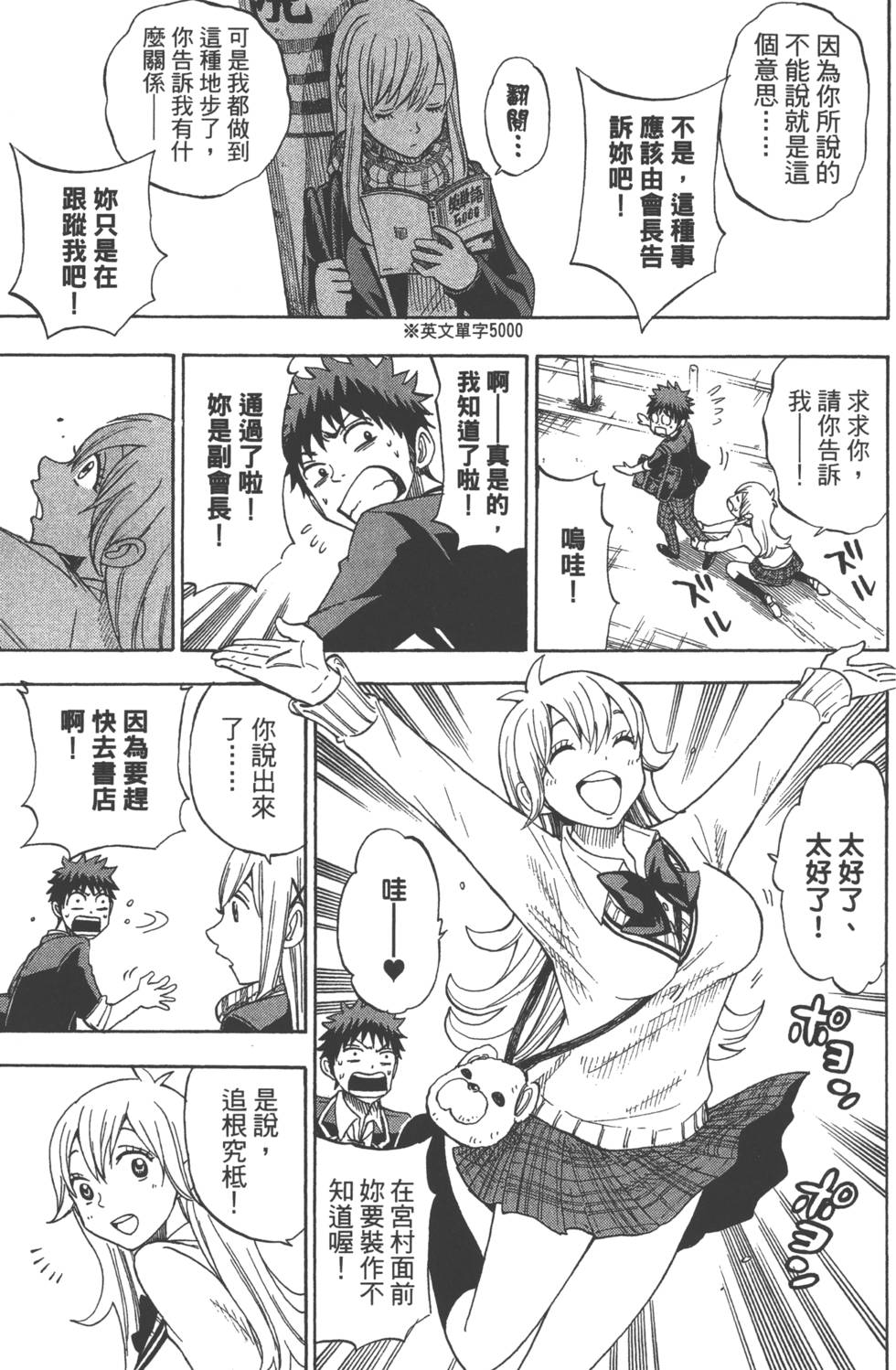 第153页