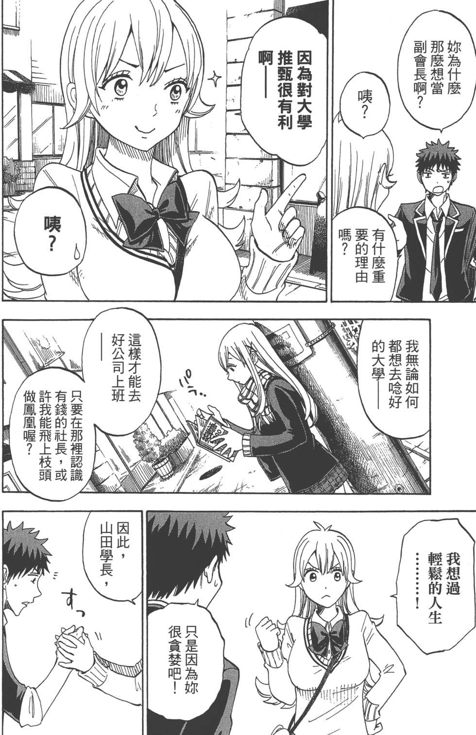 第154页