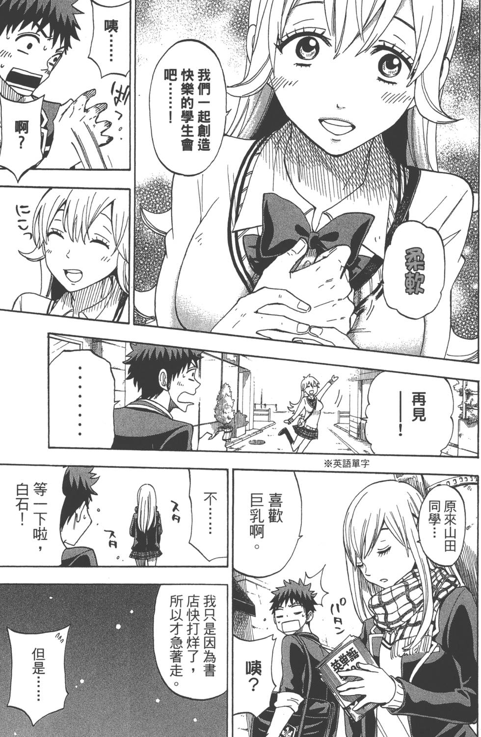 第155页