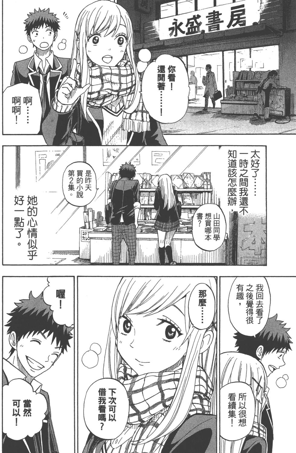 第156页