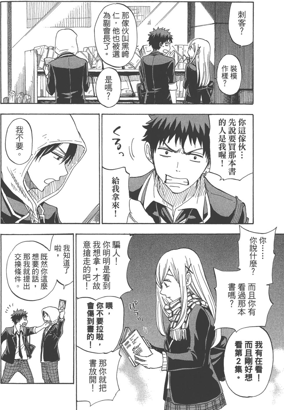 第158页